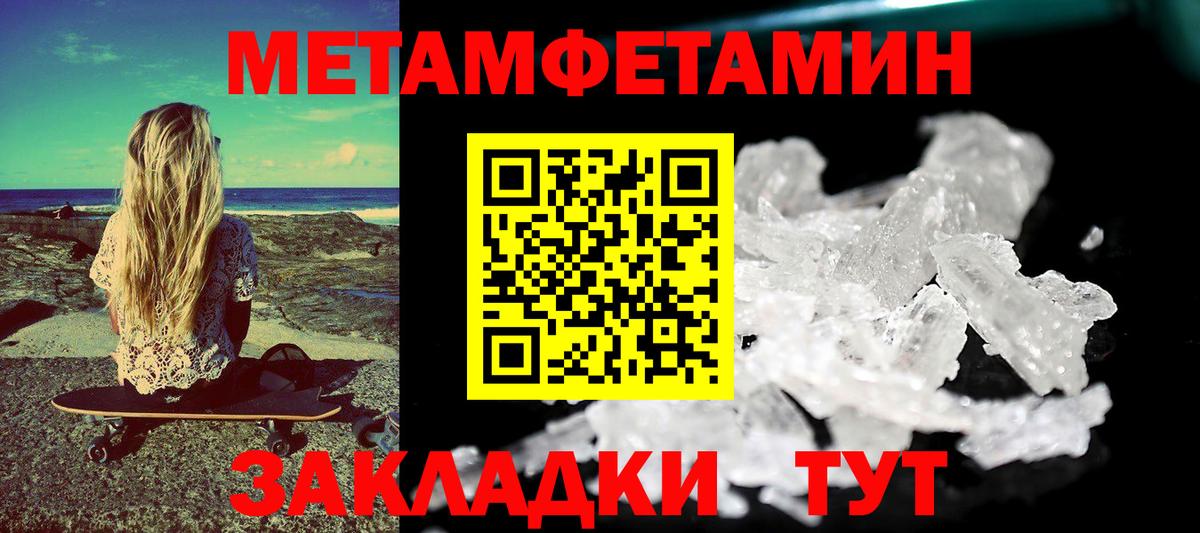 Асбест  Amphetamine  это наркотические препараты  Amphetamine  АМФ 98%  Вход с VPN  MEGA ССЫЛКА 