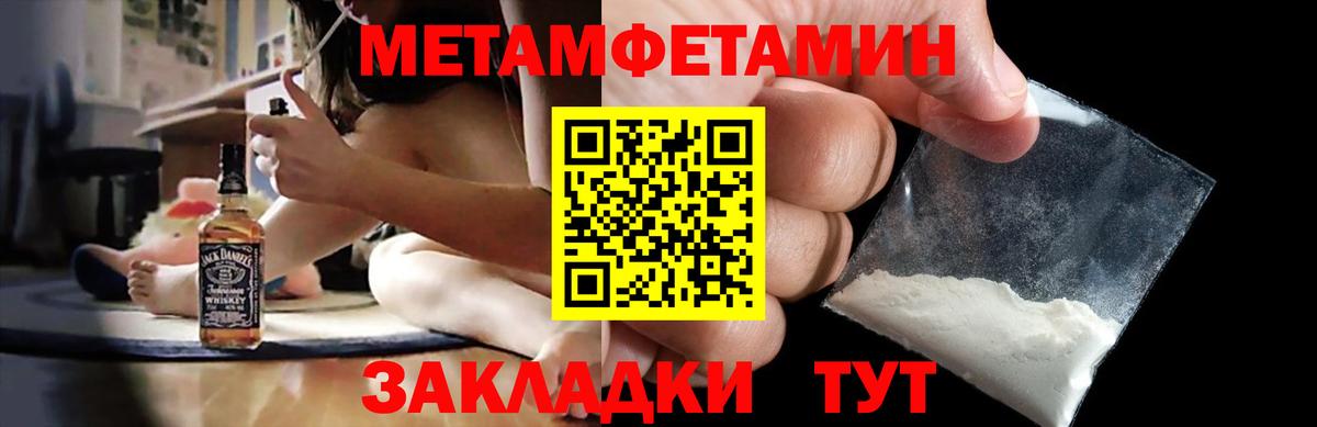 АМФ Premium Асбест