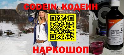 мефедрон VHQ Михайловка