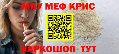 МДМА Михайловск