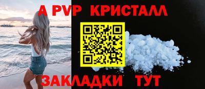 индика Мирный