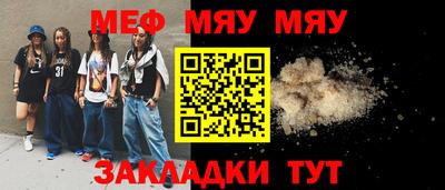 МДМА Михайловск