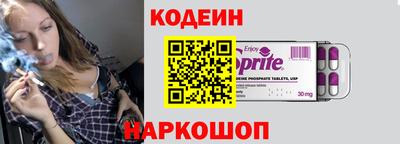мефедрон VHQ Михайловка