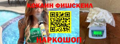 мефедрон VHQ Михайловка