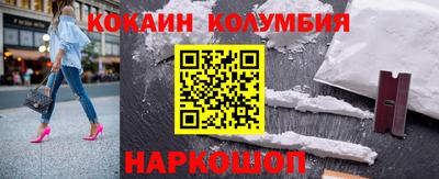 мефедрон VHQ Михайловка