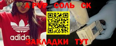 мефедрон VHQ Михайловка