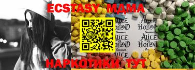 МДМА Михайловск
