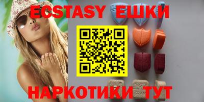 мефедрон VHQ Михайловка