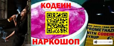 мефедрон VHQ Михайловка