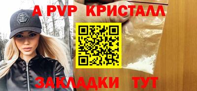 мефедрон VHQ Михайловка
