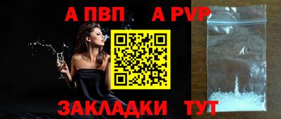 мефедрон VHQ Михайловка
