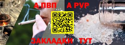 МДМА Михайловск