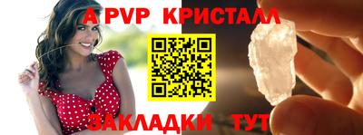 индика Мирный