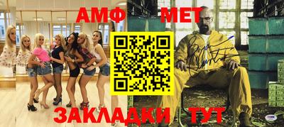 МДМА Михайловск