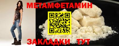 МДМА Михайловск