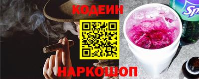 мефедрон VHQ Михайловка