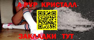 индика Мирный