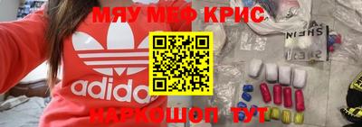 МДМА Михайловск