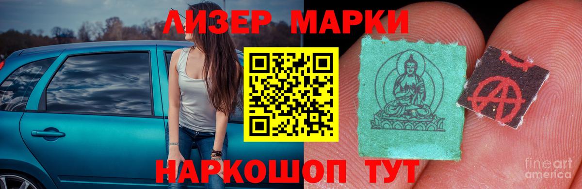   маркетплейс  LSD-25 экстази  Асбест  Вход с VPN  ЛСД экстази ecstasy 