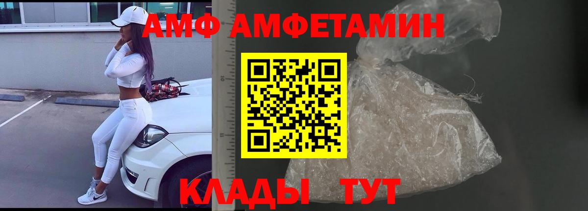 Асбест  МЕТАМФЕТАМИН винт  Вход с VPN 