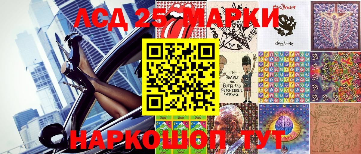Асбест  Марки N-bome 1,5мг  Вход с VPN 