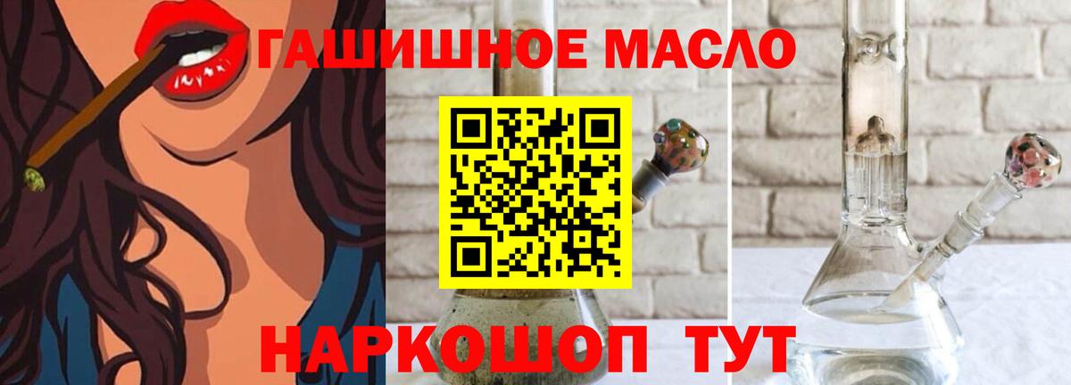Асбест  ТГК вейп  ТГК вейп с тгк  Вход с VPN 
