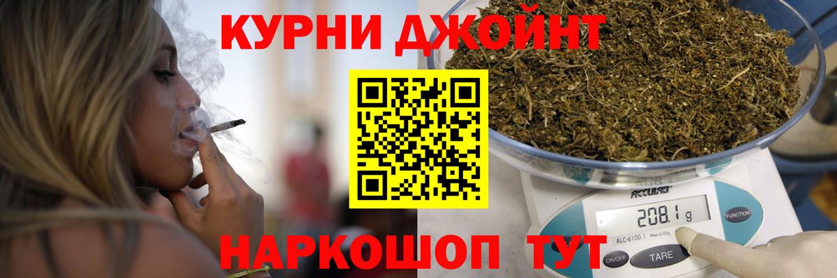 МАРИХУАНА VHQ  Бошки марихуана индика  Шишки марихуана конопля  Вход с VPN  Асбест 